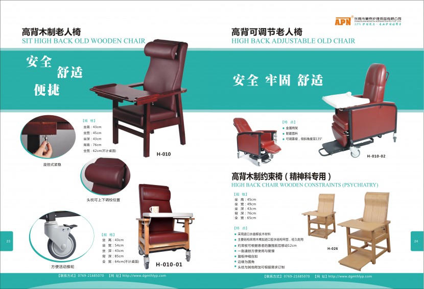 约束椅 精神病人用医用束缚椅 在哪可以找到呢