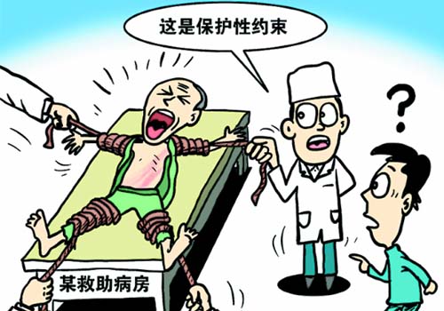 保护性约束用具新的选择"内蒙古磁扣约束带"