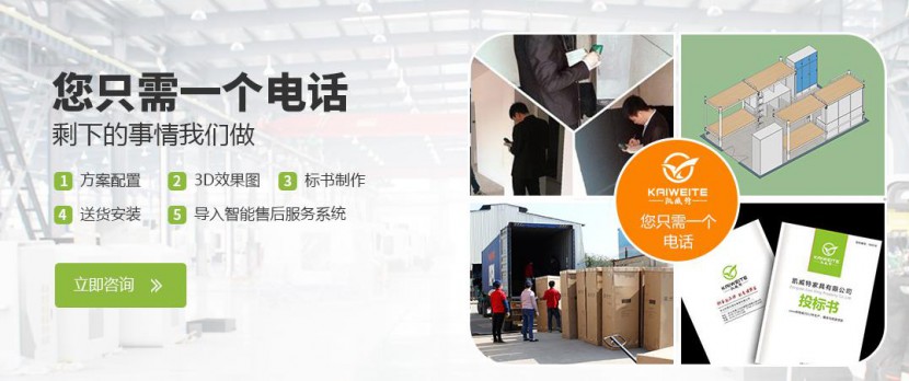 專業學生床宿舍家具配置方案解決專家