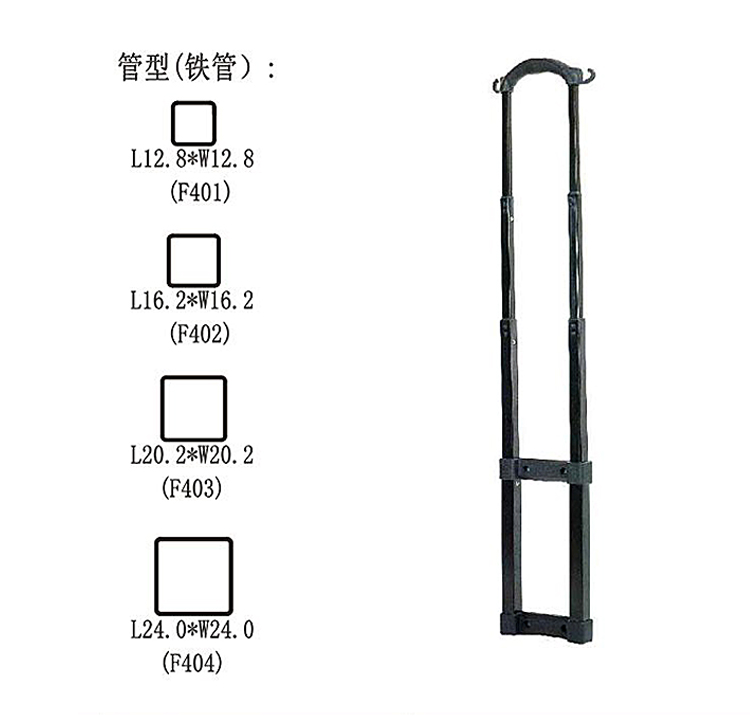 音箱拉杆