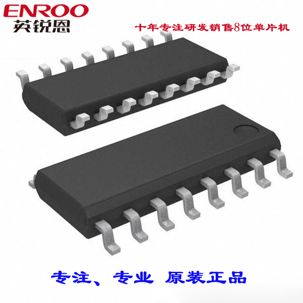供应8位单片机独有芯片