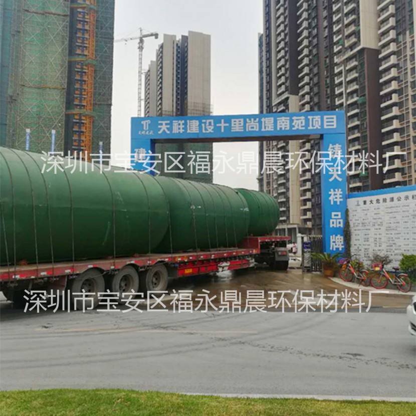 广州花都鼎晨商砼化粪池