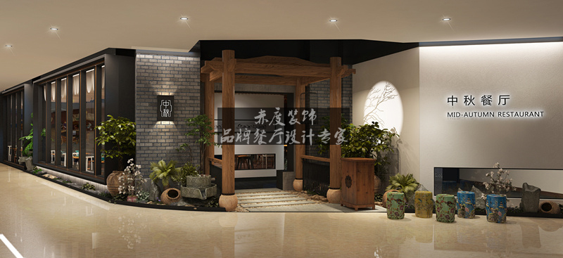 主题餐厅设计