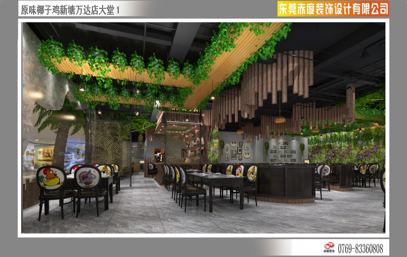 主題餐廳設計