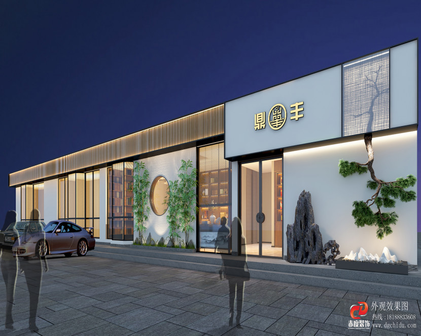 餐厅设计