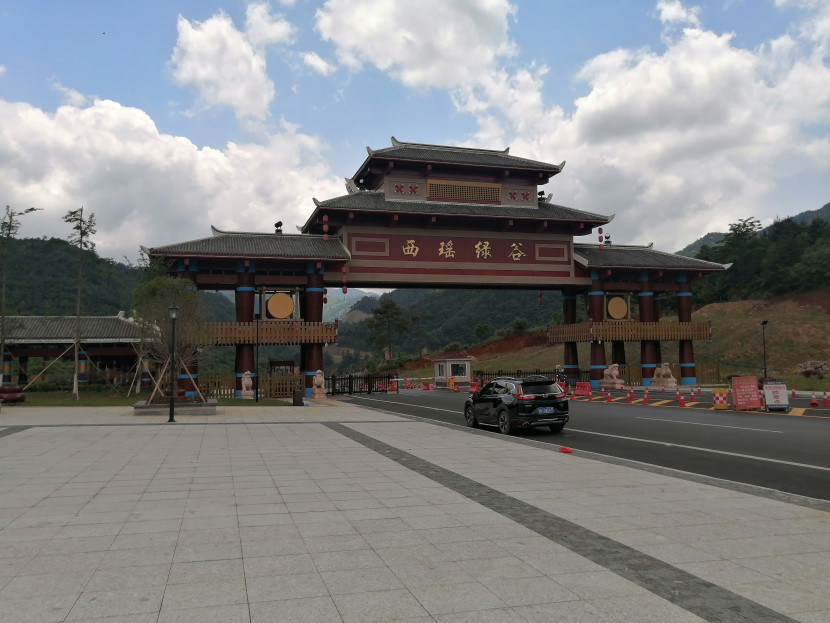 赤度装饰