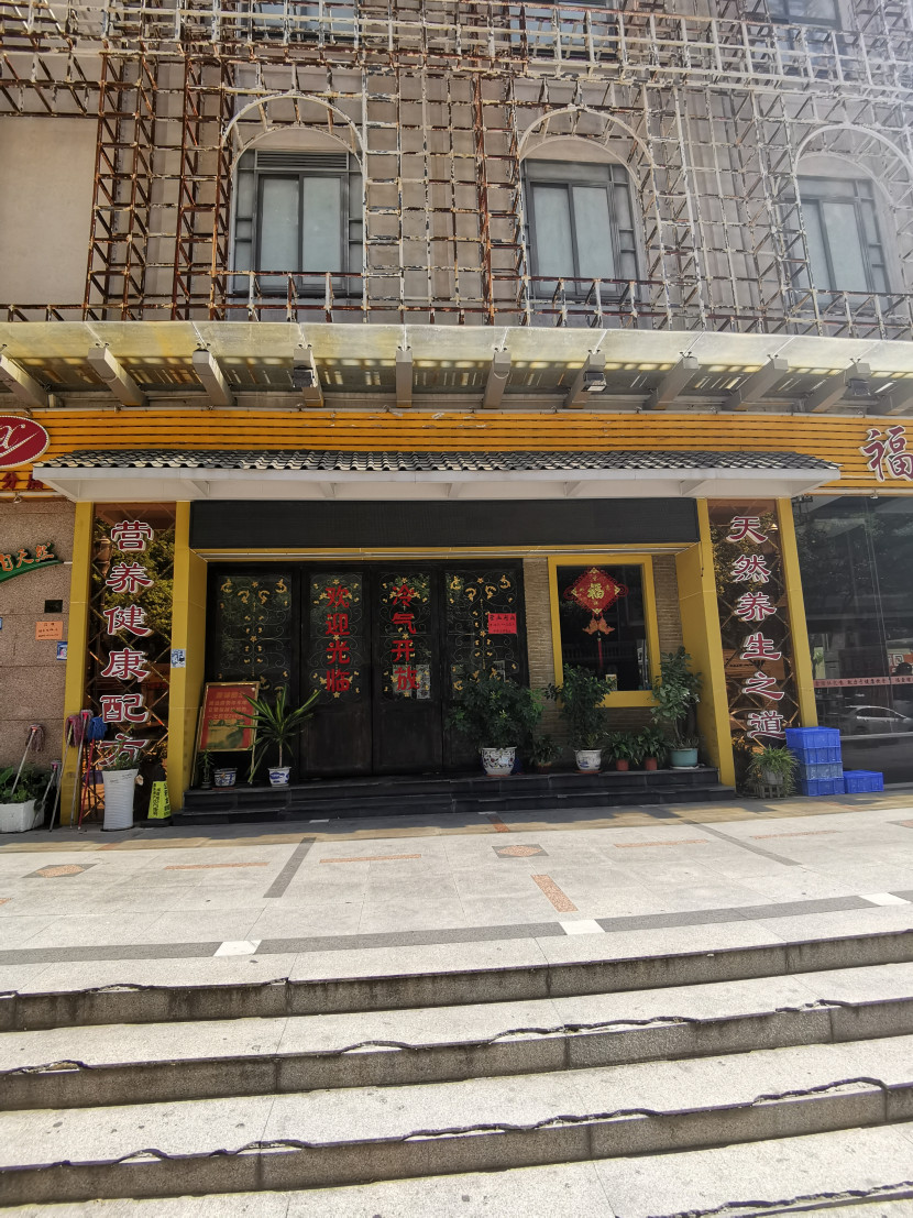 餐廳設計