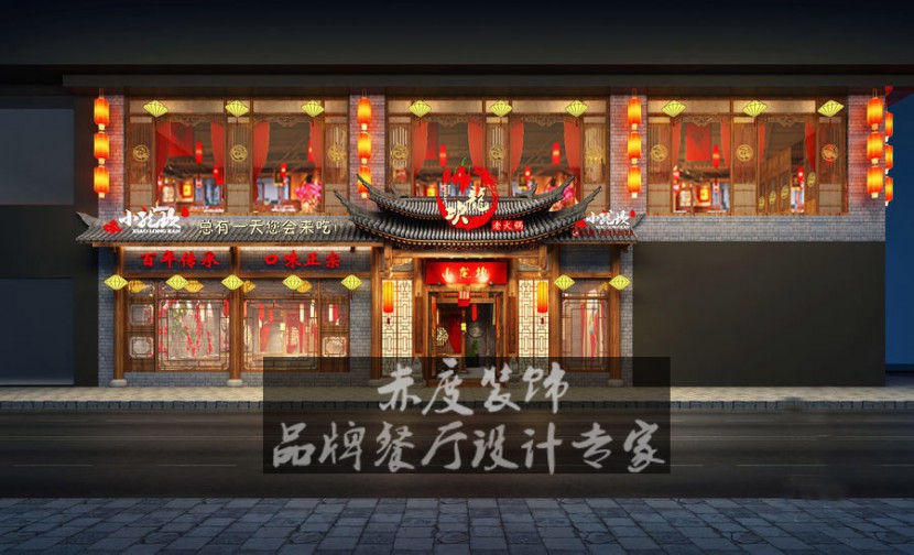 扮家家室內設計網