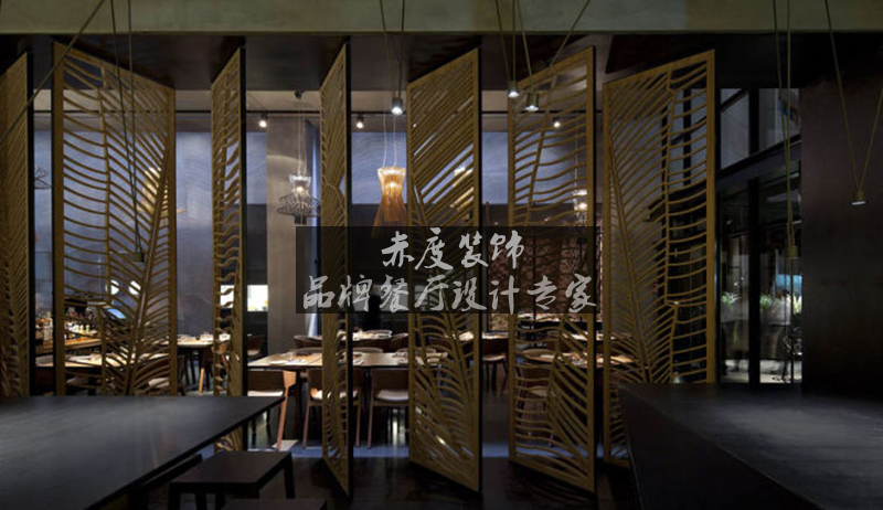 餐厅设计