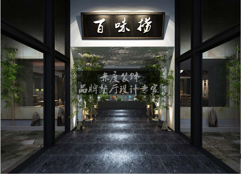 扮家家室内设计网