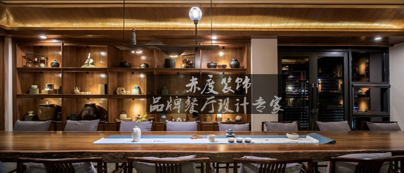 餐厅空间设计