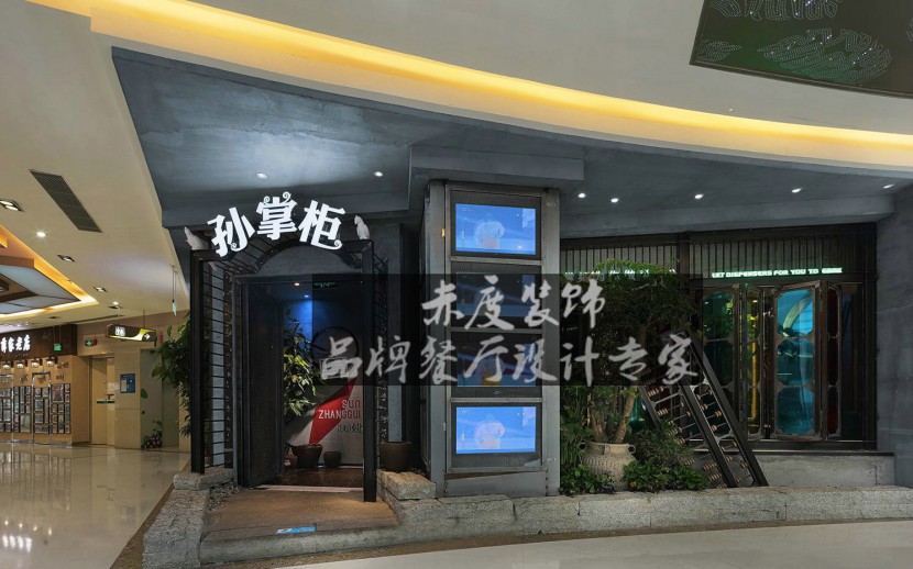 扮家家室内设计网