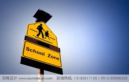 校园道路指示牌设计标识制作