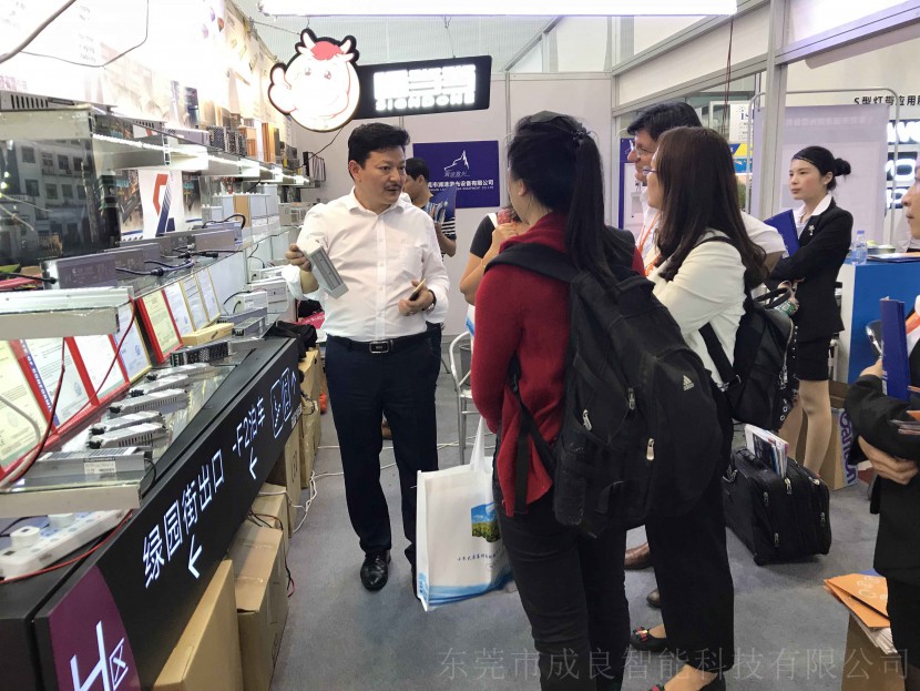 成良電源