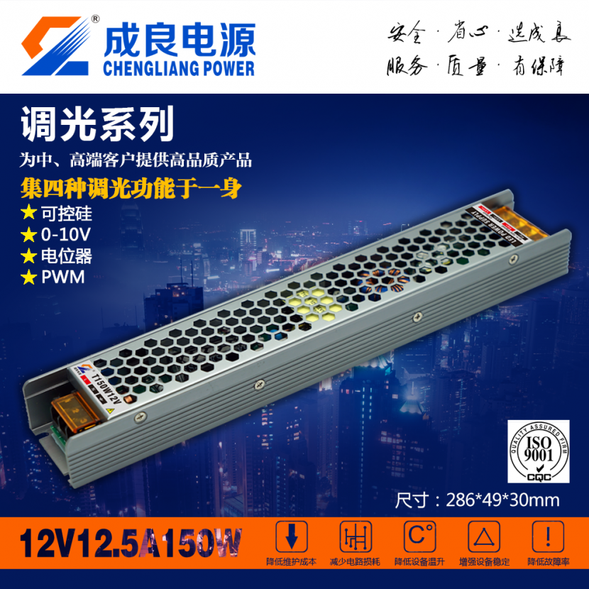led調(diào)光電源