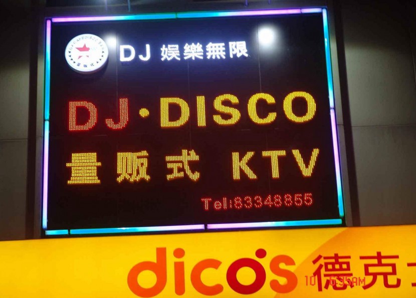 戶外亮化防雨電源