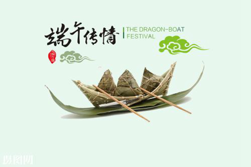 成良電源