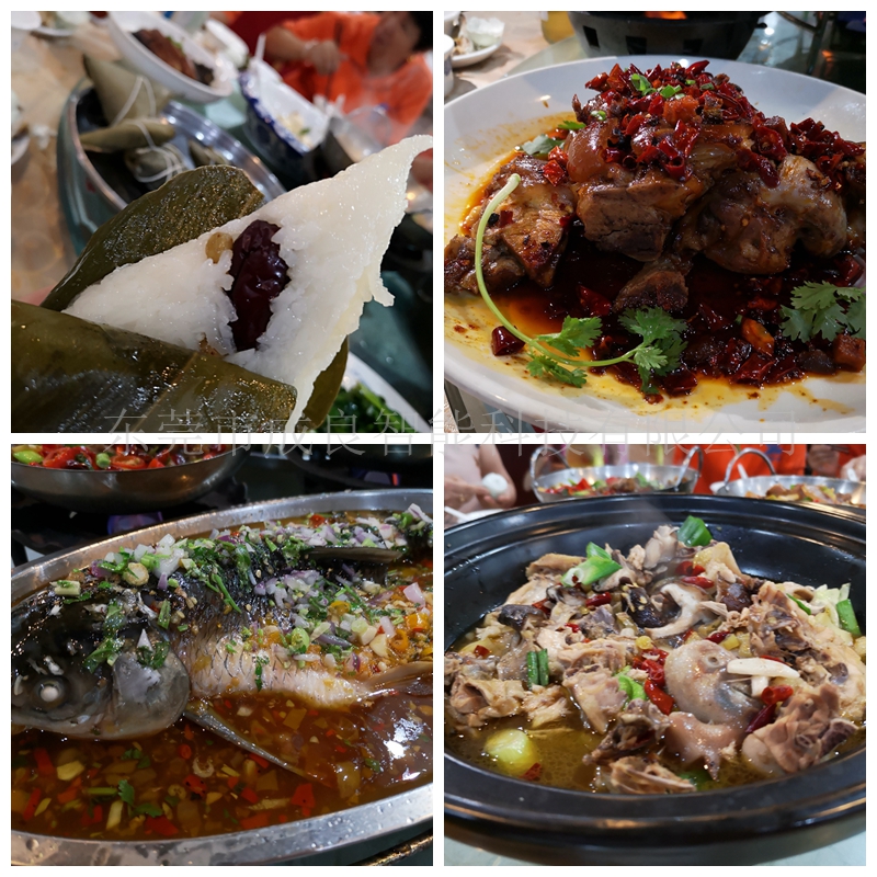 東莞市成良智能科技有限公司-聚餐