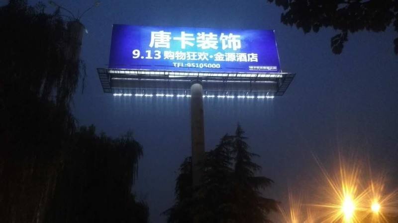 戶外亮化防雨電源