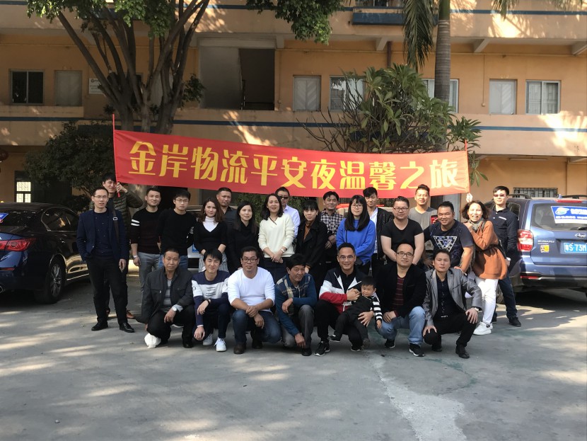 一般貿(mào)易出口