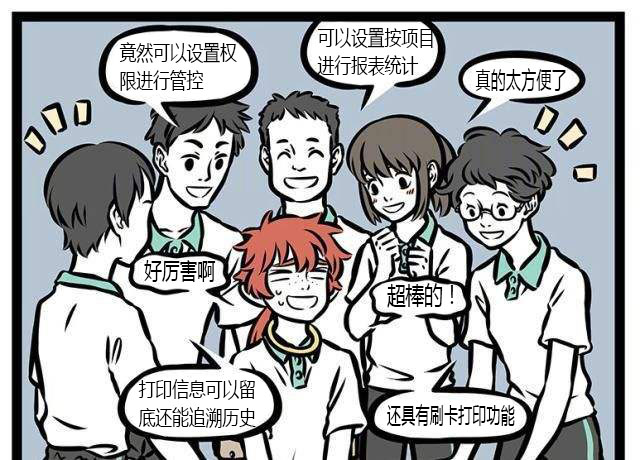 它能帮到您！