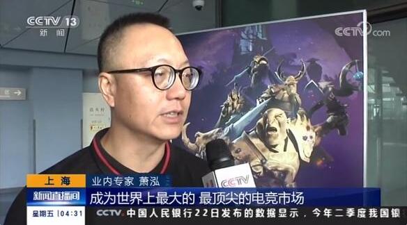 TI9盛大开幕