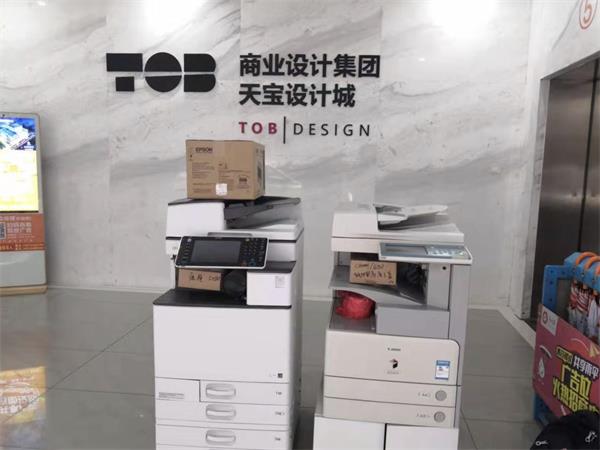 南城复印机租赁