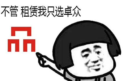 卓众办公企石复印机租赁
