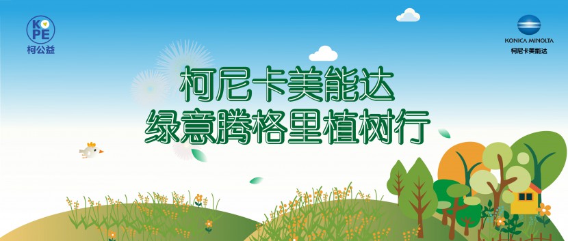 东莞彩色复印机出租