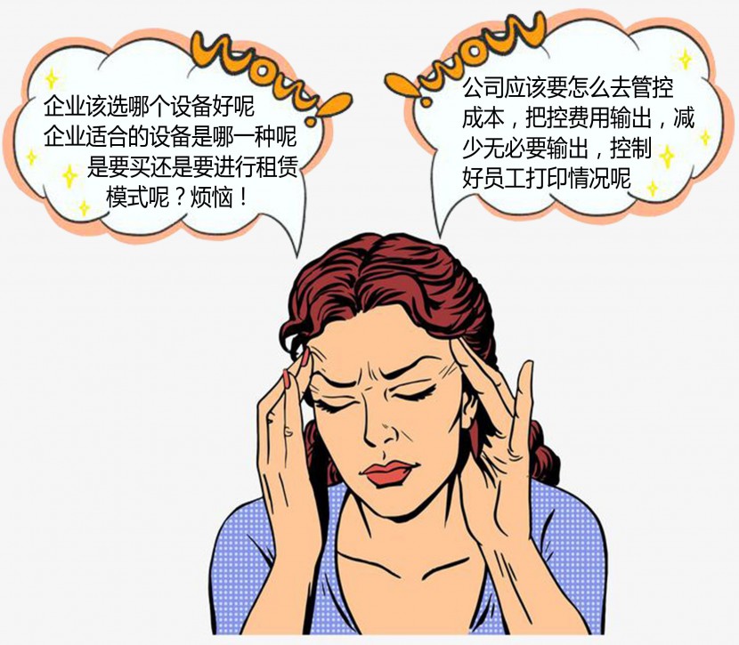 东莞横沥打印机租赁