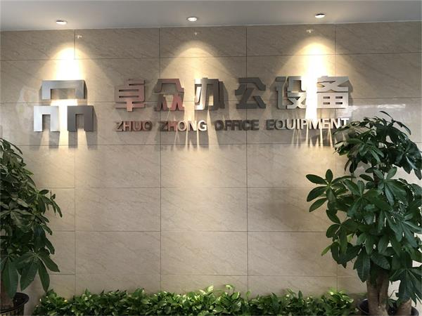 东莞复印机出租