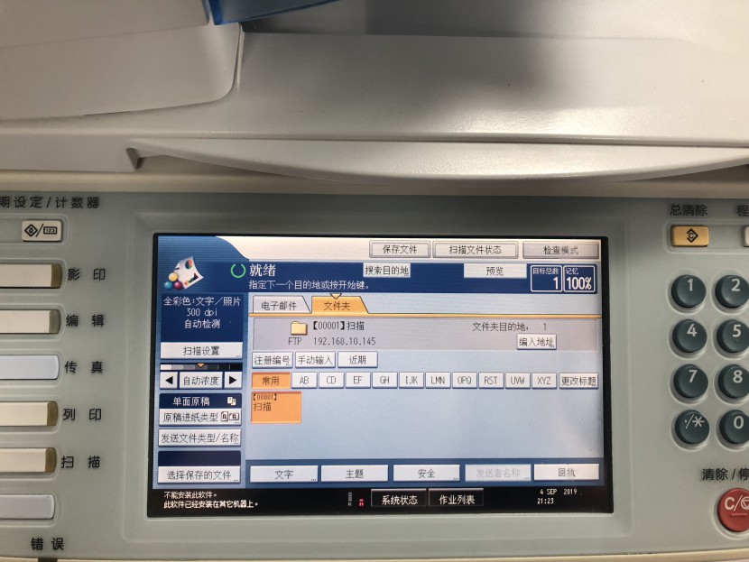 石排复印机出租 