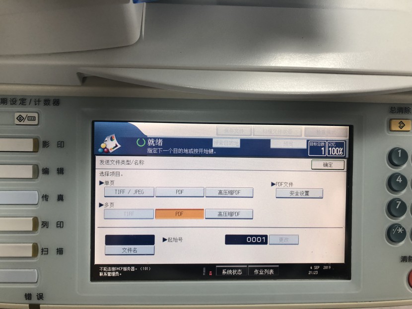 石排复印机出租 