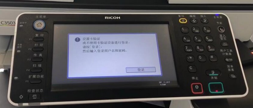 道滘复印机租赁