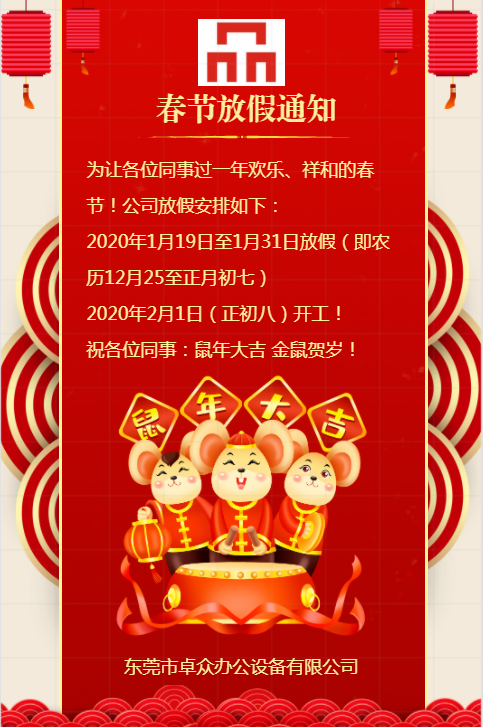 彩色数码复印机出租