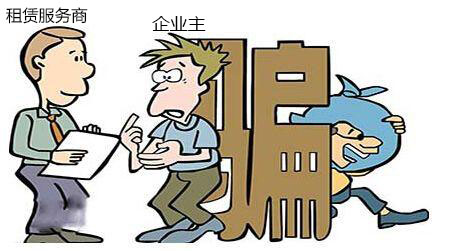 复印机租赁