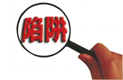 不贪便宜