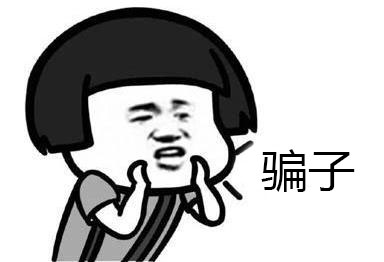 小心陷阱