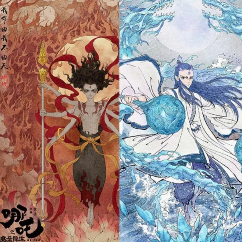 《哪吒》破41亿！