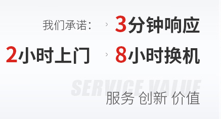 打印机出租