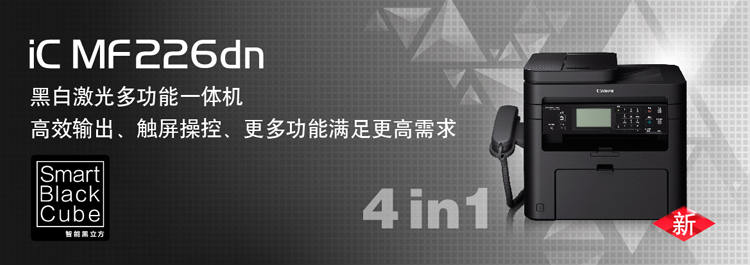 东莞松山湖打印机出租