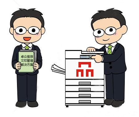 寮步彩色打印机租赁