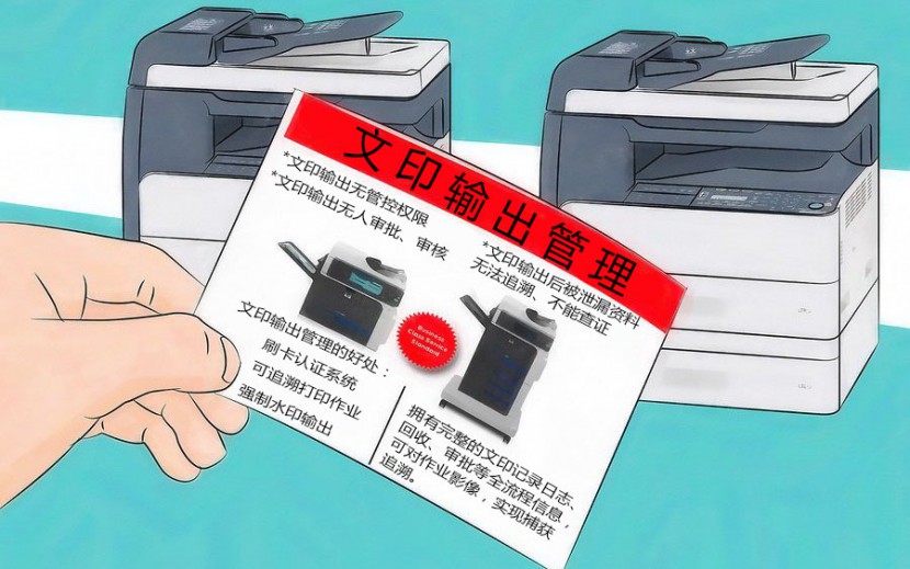 东莞洪梅复印机出租