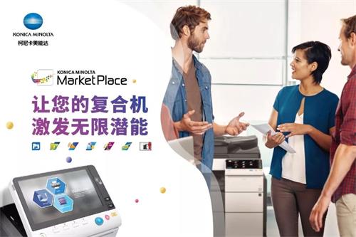 东莞复印机出租