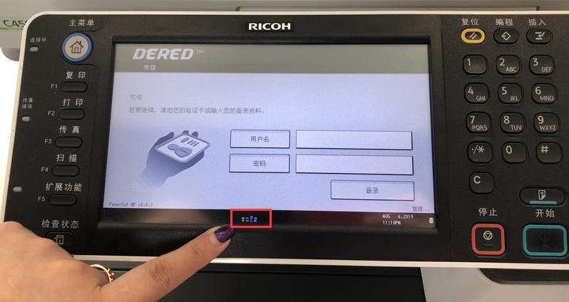 复印机出租