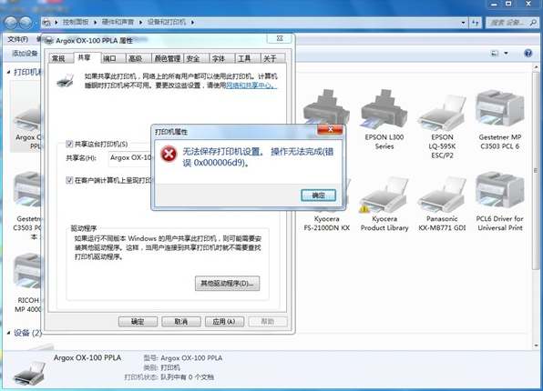 复印机租赁