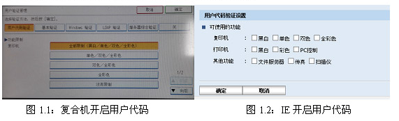 沙田打印机租赁