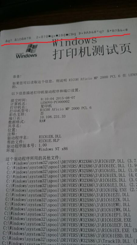 东莞虎门复印机出租