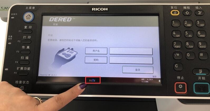 长安复印机出租