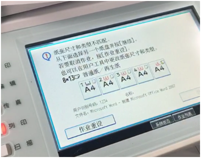 黄江打印机租赁